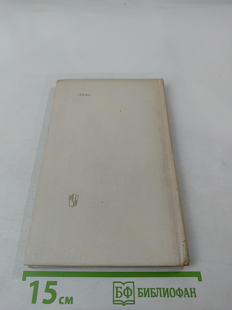 Смотри, слушай, учись