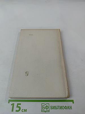 Смотри, слушай, учись