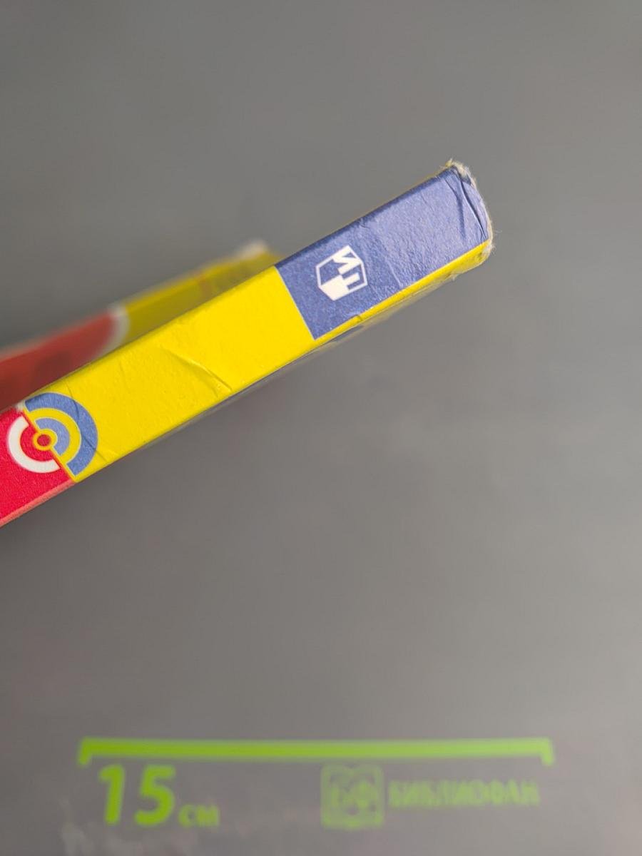 Английский язык. 7 класс