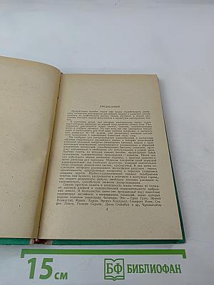 Oral Practice in Modern English