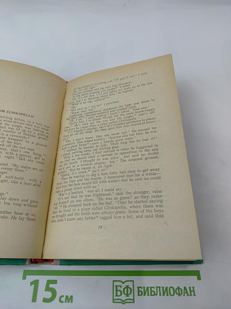 Oral Practice in Modern English