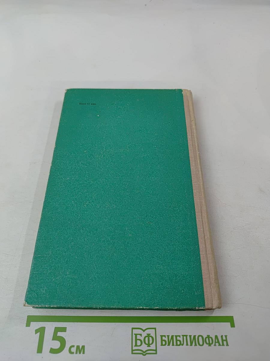 Oral Practice in Modern English