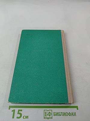 Oral Practice in Modern English