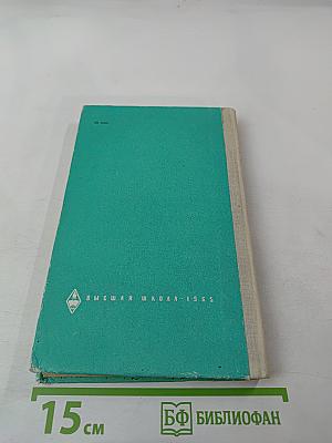 Пособие по переводу с английского языка на русский. Часть II