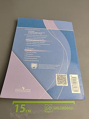 Основы иудейской культуры для 4 класса