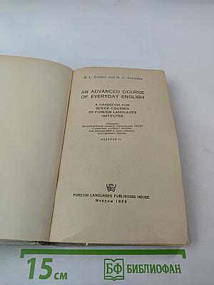 An advanced course of everyday english