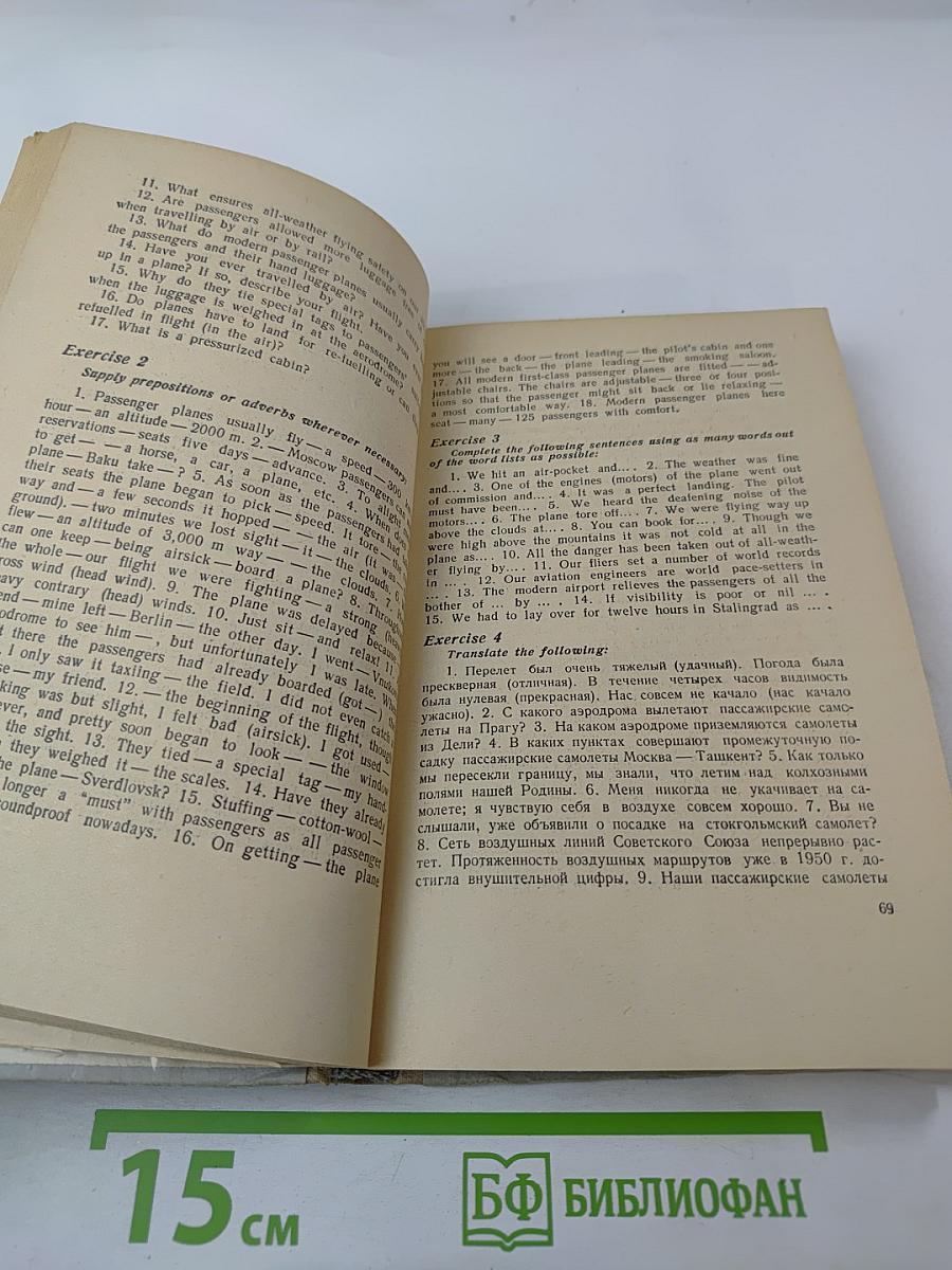 An advanced course of everyday english