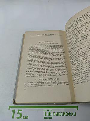 An advanced course of everyday english