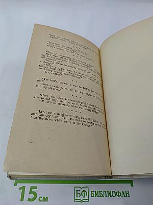 An advanced course of everyday english