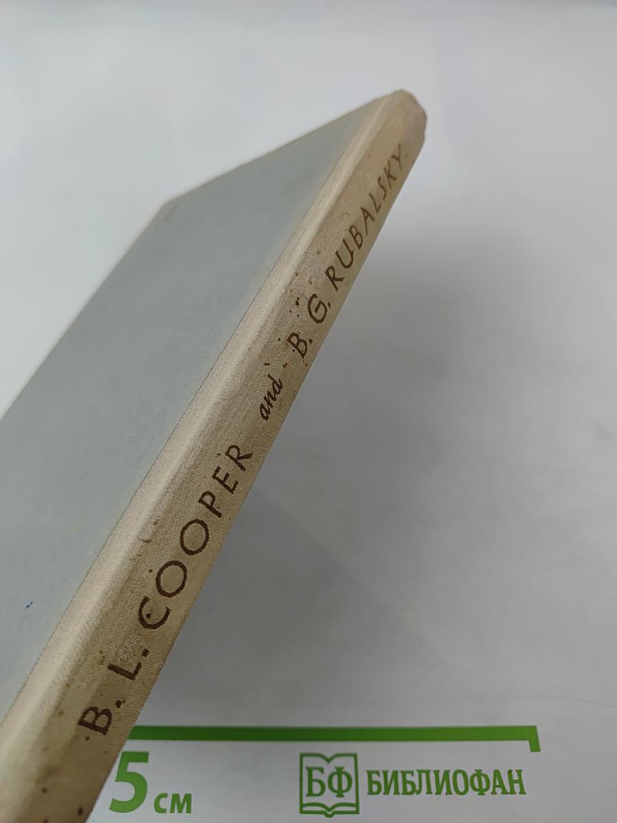 An advanced course of everyday english