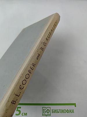 An advanced course of everyday english