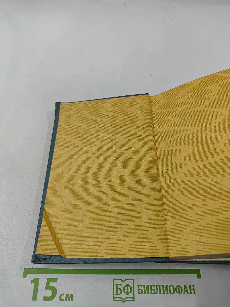 Киев: Путеводитель-справочник