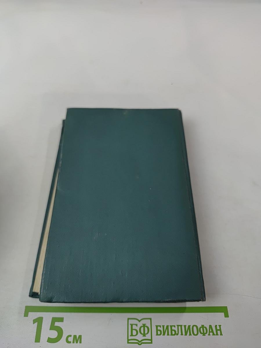 Киев: Путеводитель-справочник