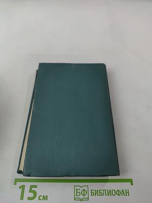 Киев: Путеводитель-справочник