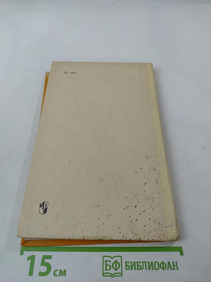 Учебник английского языка для V класса