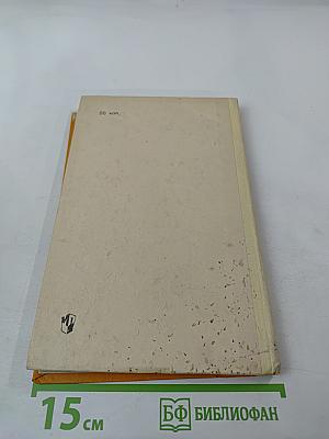 Учебник английского языка для V класса