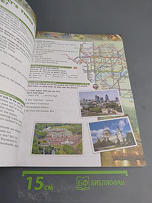 Английский язык 7 класс. Учебник для общеобразовательных организаций