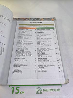 Английский язык 6 класс Учебник для общеобразовательных организаций