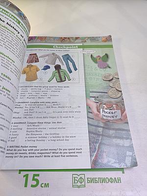 Английский язык 6 класс Учебник для общеобразовательных организаций