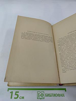 Из опыта работы учителя немецкого языка