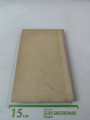 Из опыта работы учителя немецкого языка