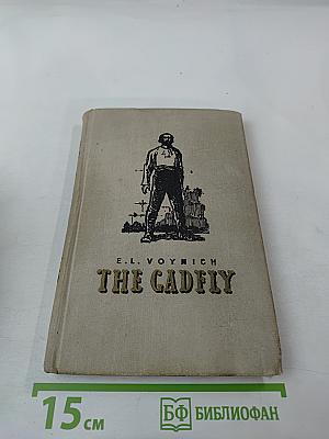 The Gadfly