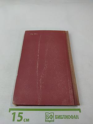 Фразеология английского языка