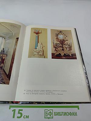 Пригороды Ленинграда. Пушкин