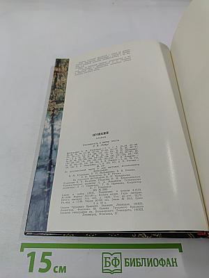 Пригороды Ленинграда. Пушкин