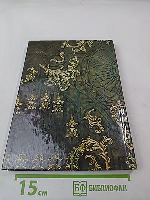 Пригороды Ленинграда. Пушкин