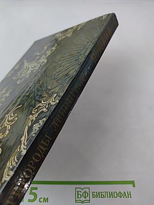 Пригороды Ленинграда. Пушкин