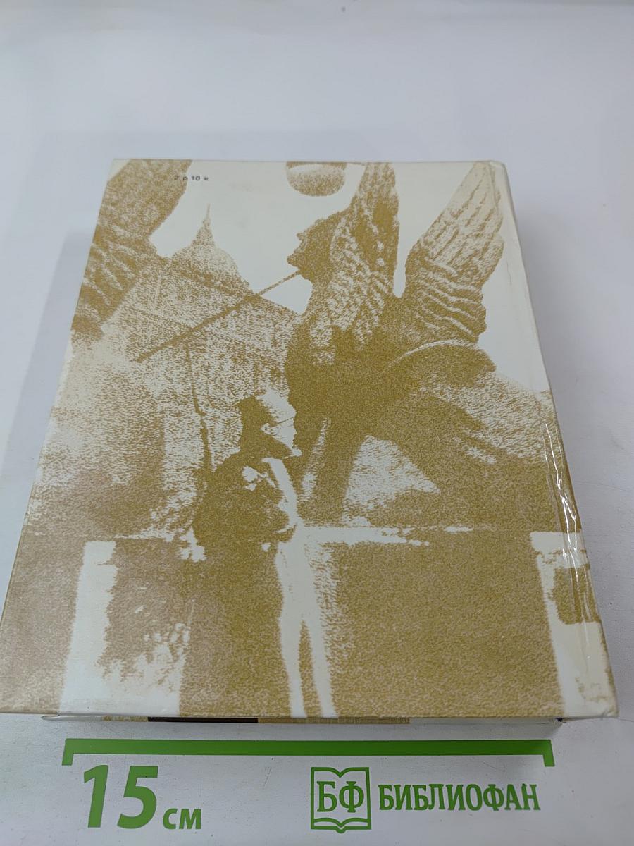 Чекисты Петрограда на страже революции