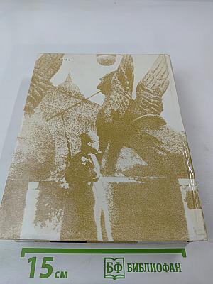 Чекисты Петрограда на страже революции