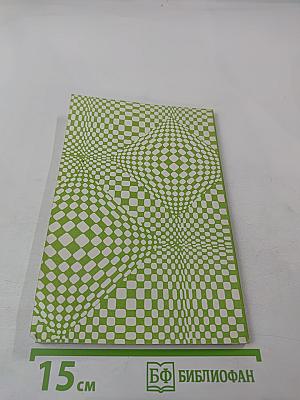 Энциклопедия выживания. Спасите ваши души