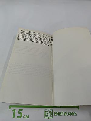 Право на труд рабочих и служащих: теория и практика