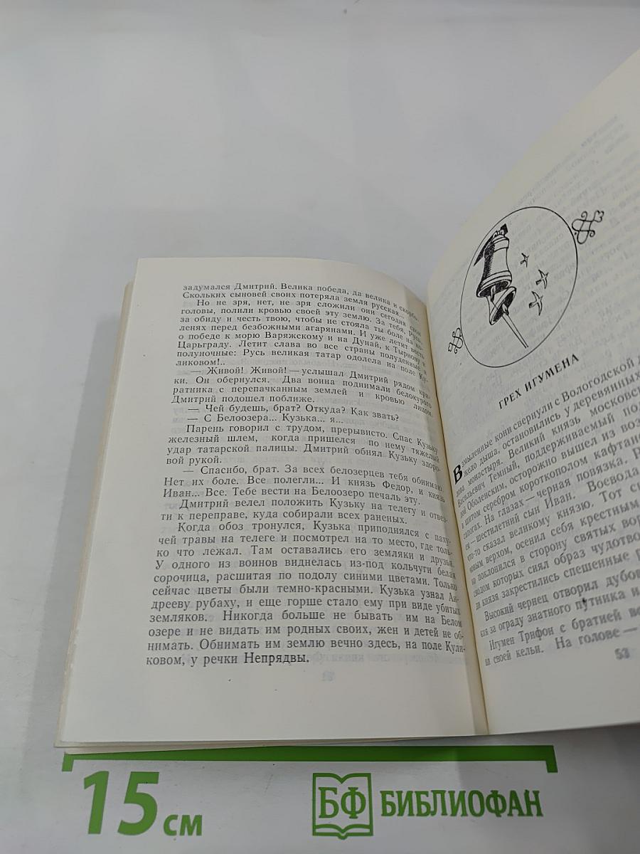 Чтобы свеча не угасла