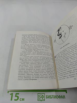 Чтобы свеча не угасла