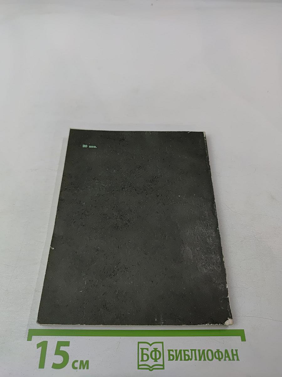 Чтобы свеча не угасла