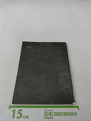 Чтобы свеча не угасла