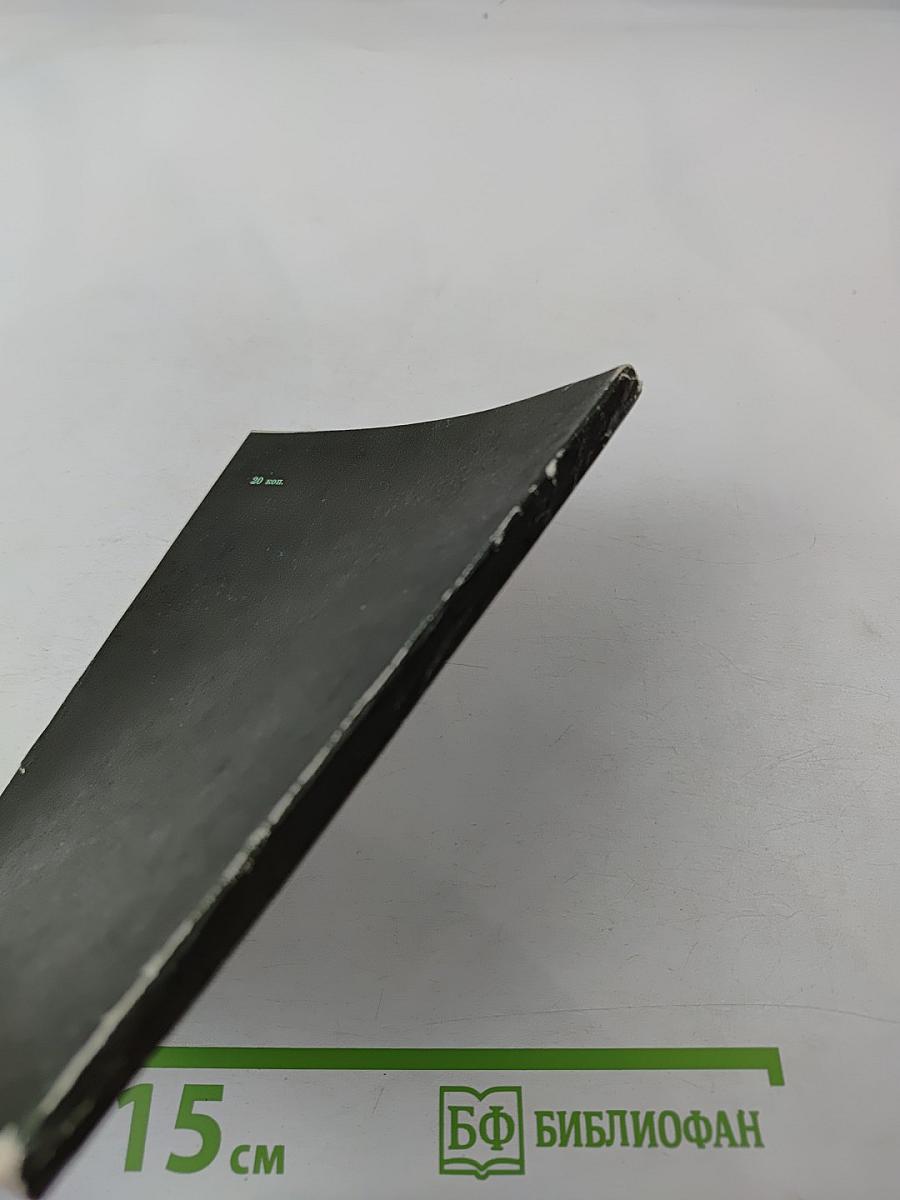 Чтобы свеча не угасла