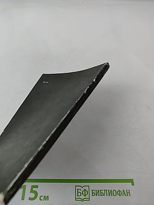 Чтобы свеча не угасла