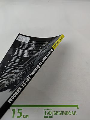 Сборник задач по физике. 10-11 классы