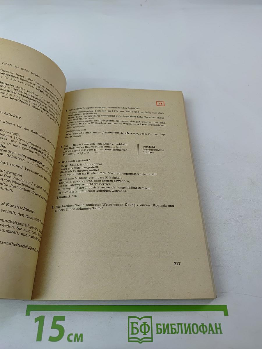 Deutsch: Ein Lehrbuch für Ausländer. Teil 2. Lektion 10-24. Vokabel-Verzeichnis