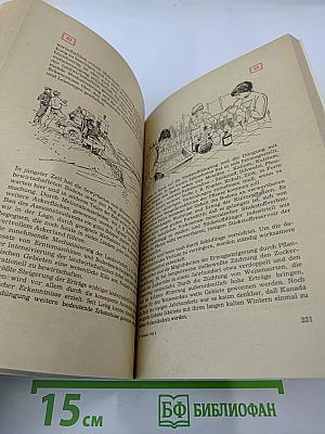 Deutsch: Ein Lehrbuch für Ausländer. Teil 2. Lektion 10-24. Vokabel-Verzeichnis