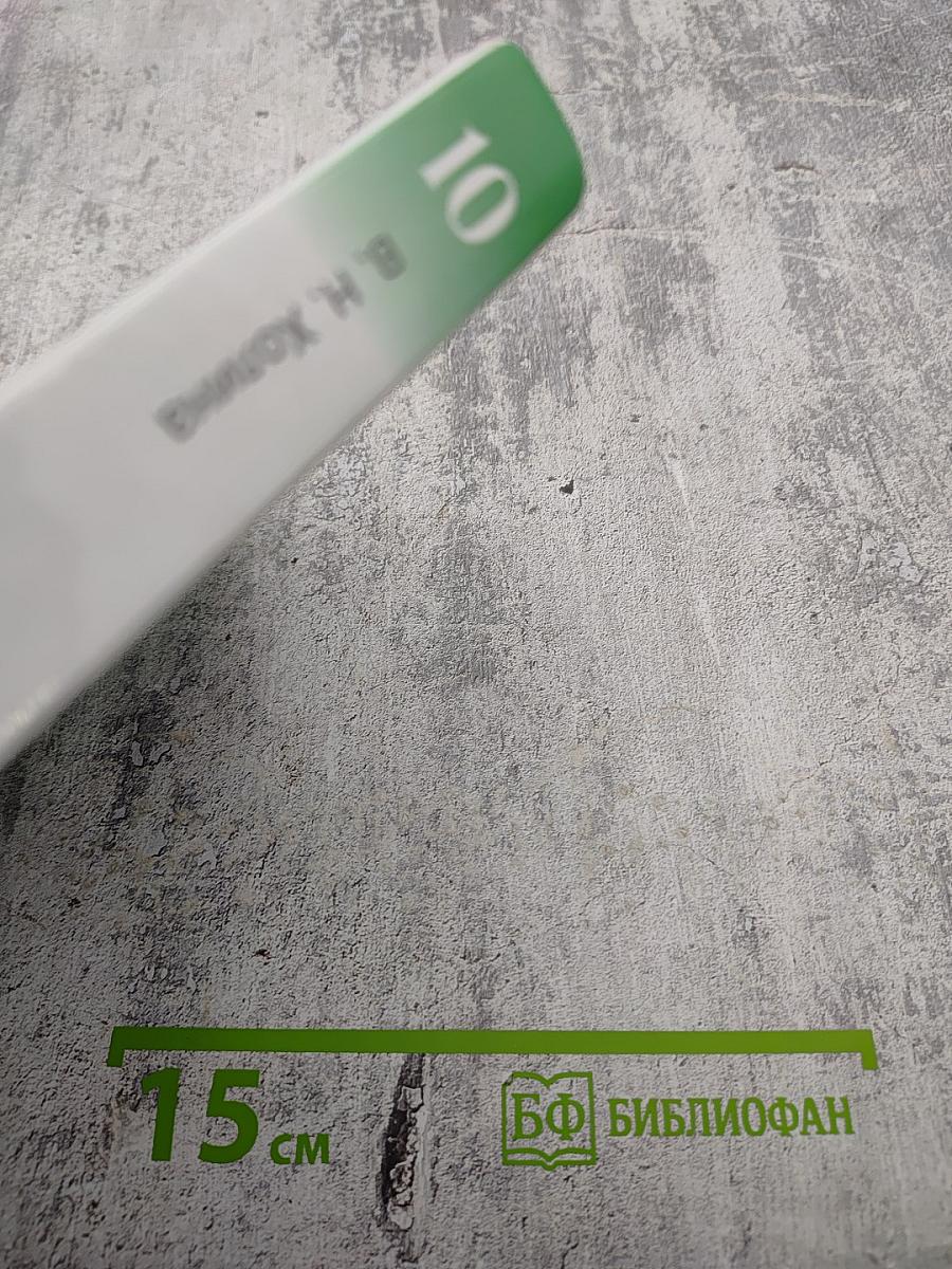 География 10 класс Углубленный уровень