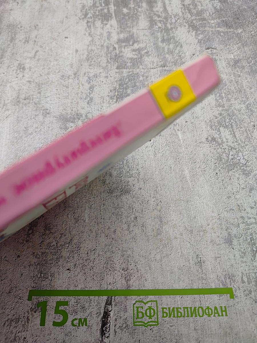 Литературное чтение 3 класс Часть 2