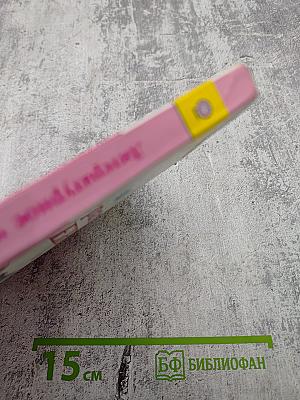 Литературное чтение 3 класс Часть 2