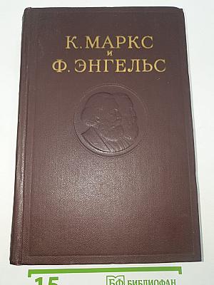 Сочинения