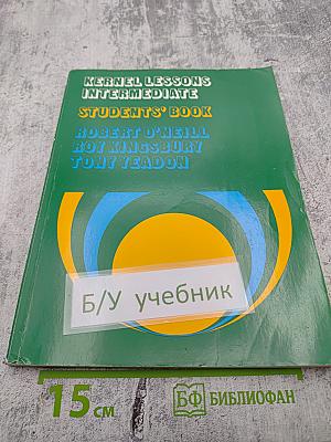 Kernel Lessons Intermediate Students' Book