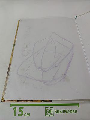 Чтение и письмо. Учебник для 1 класса, второе полугодие